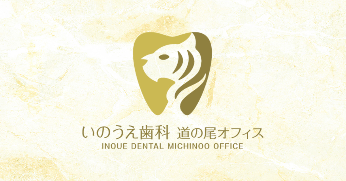 長崎市の歯医者の外観